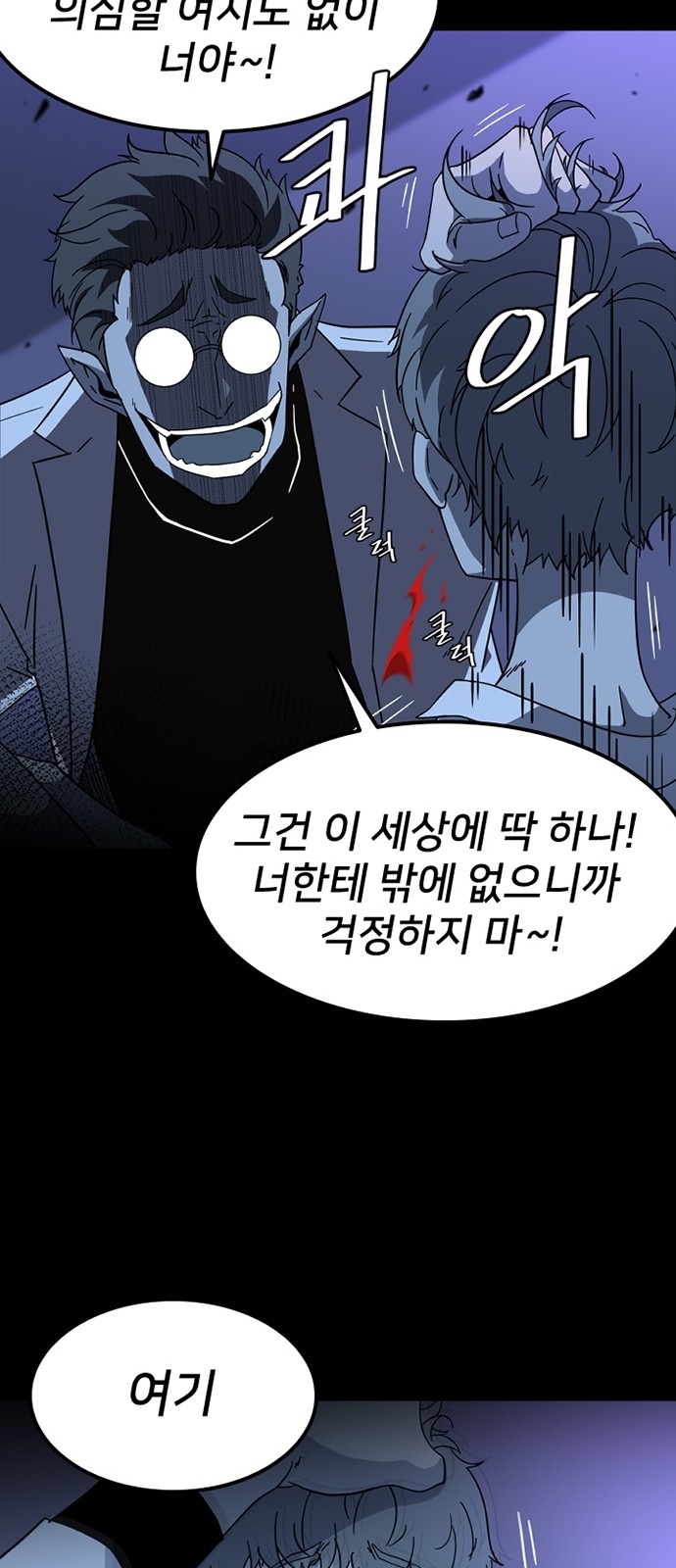 74 페이지