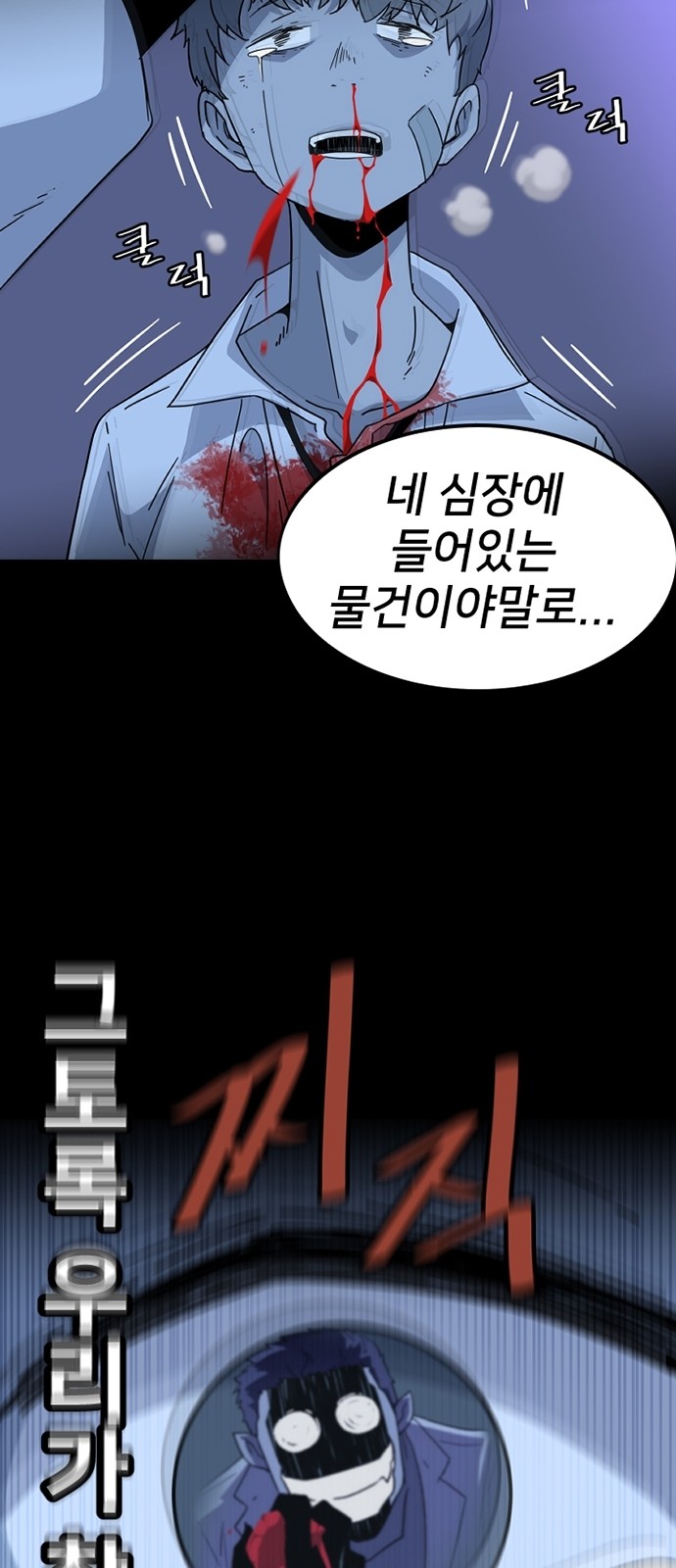75 페이지