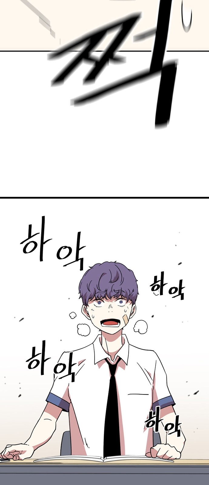 77 페이지