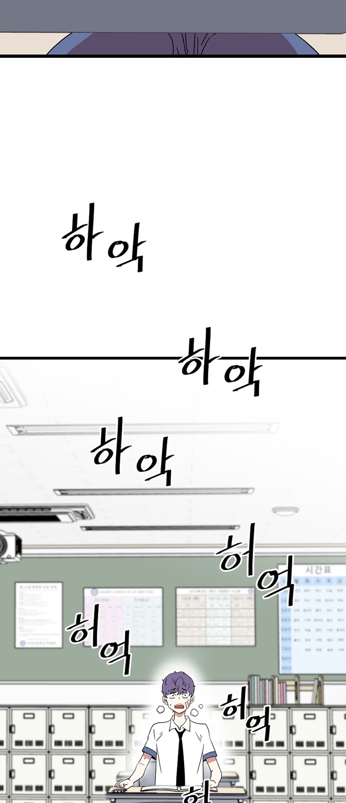 78 페이지