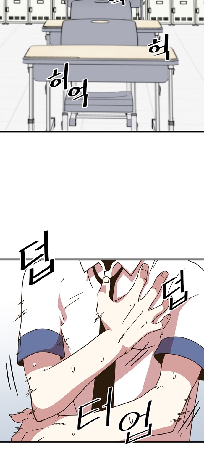 79 페이지