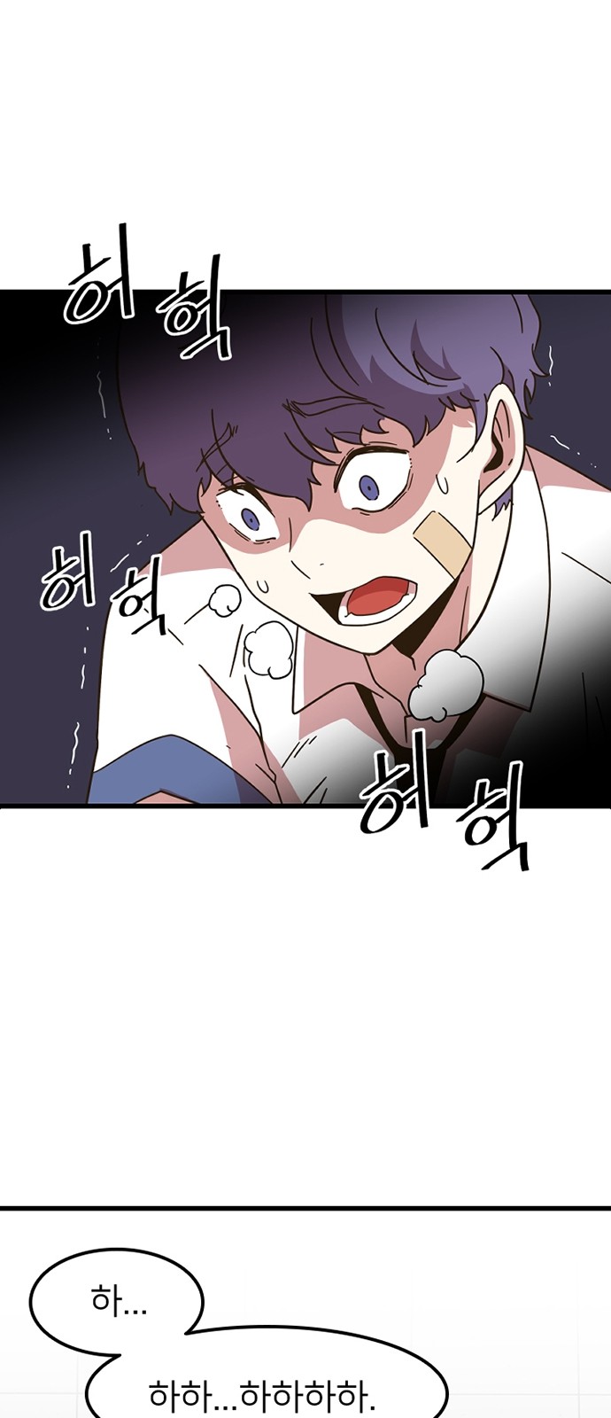 80 페이지