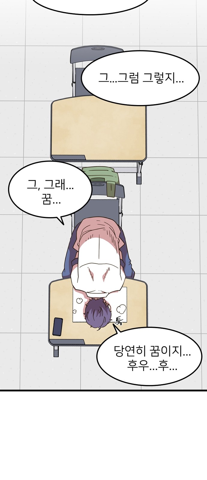 81 페이지