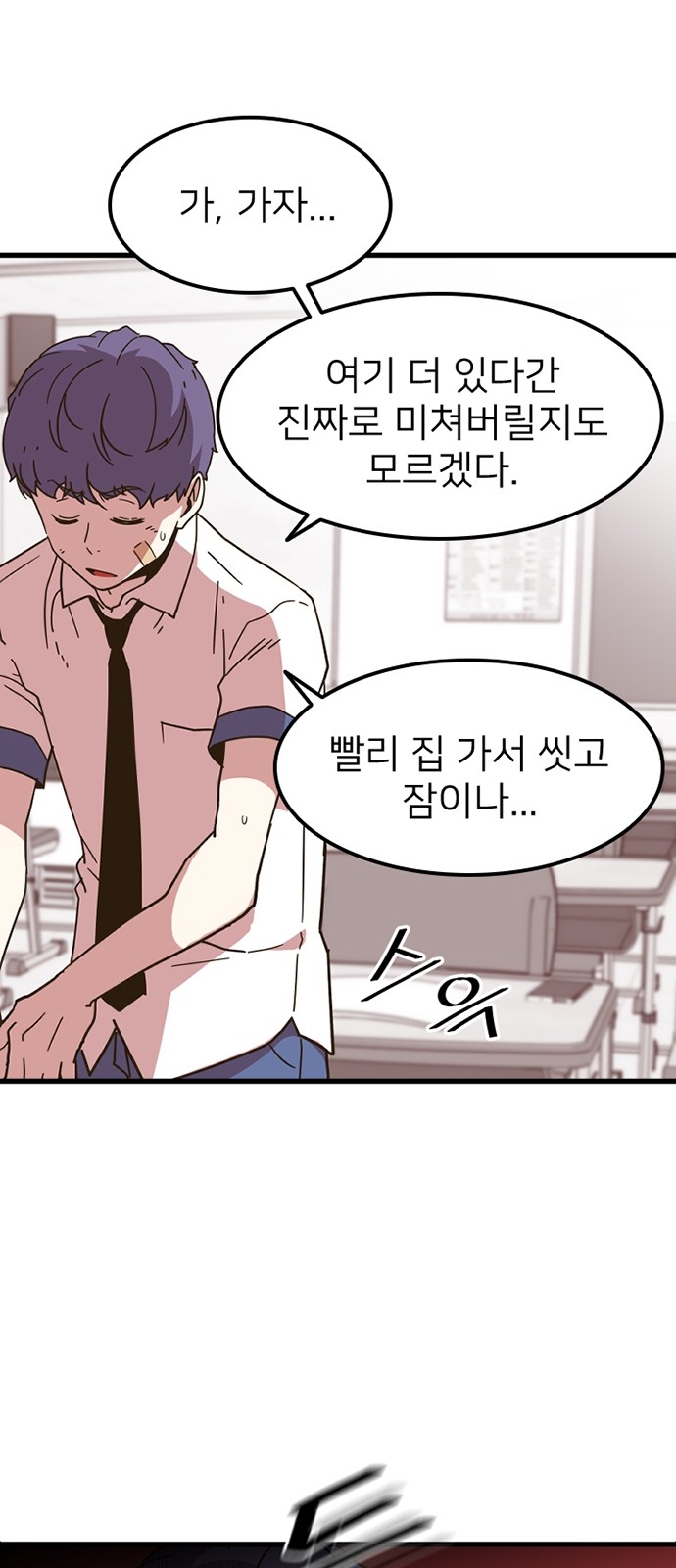 82 페이지