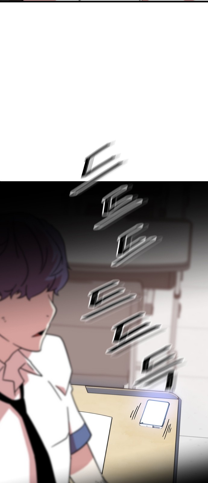 84 페이지