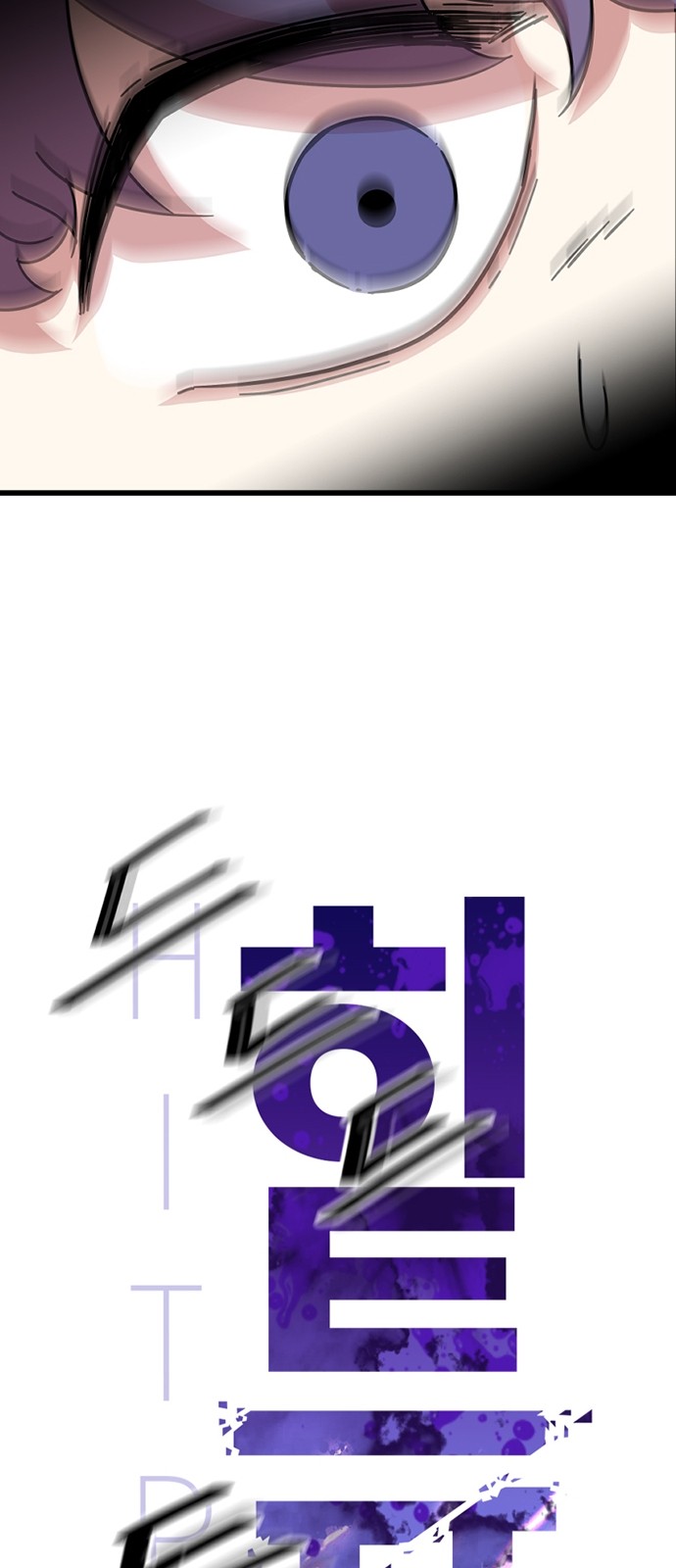 87 페이지