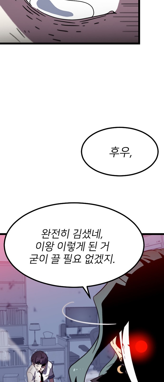 35 페이지
