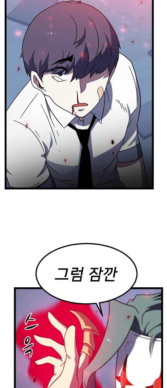 39 페이지