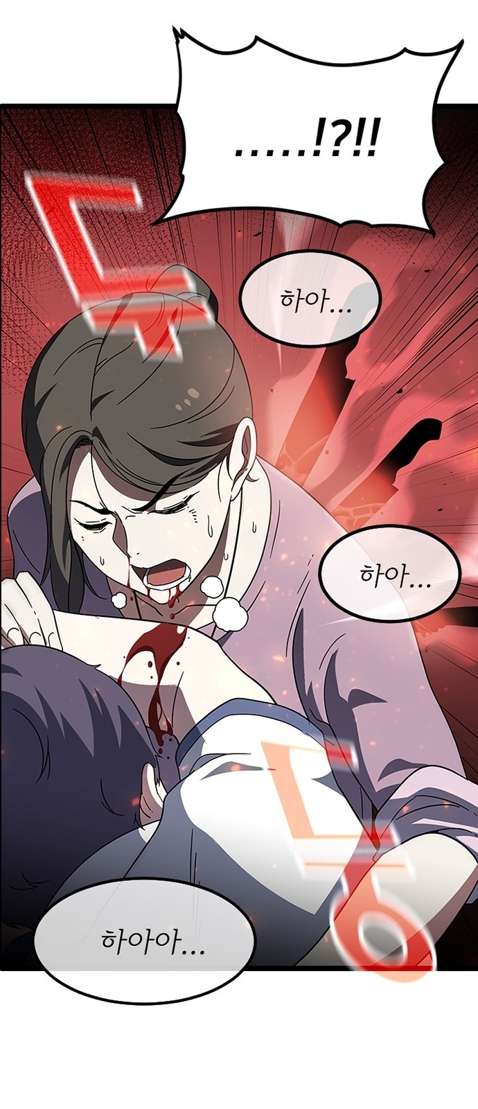 48 페이지
