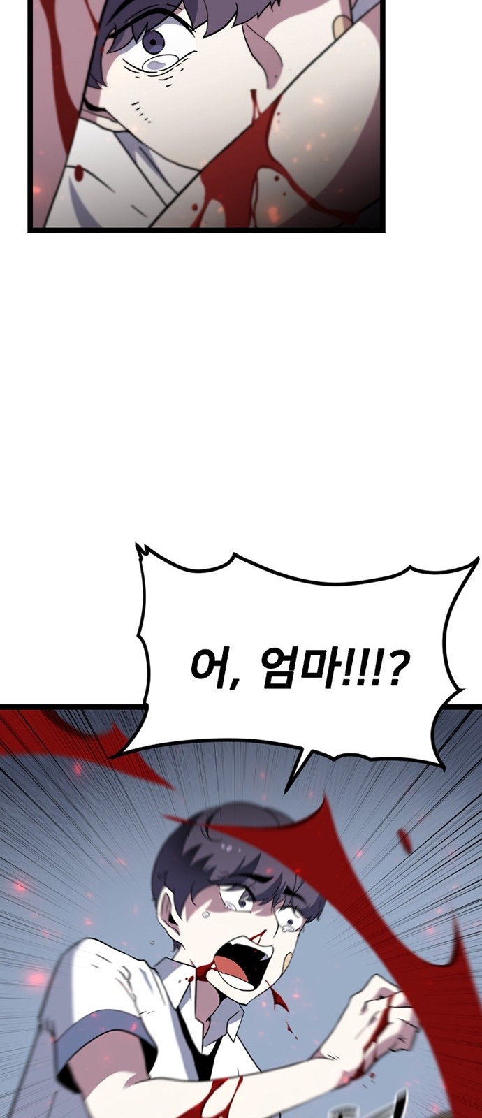 50 페이지
