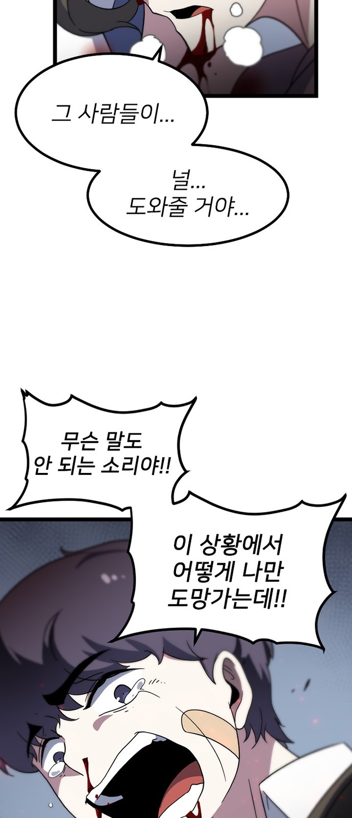 53 페이지
