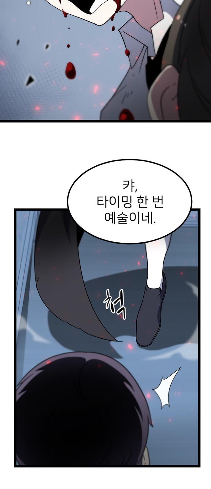 54 페이지