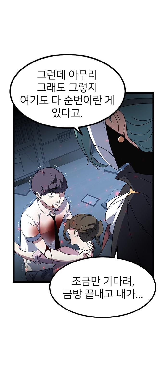 55 페이지