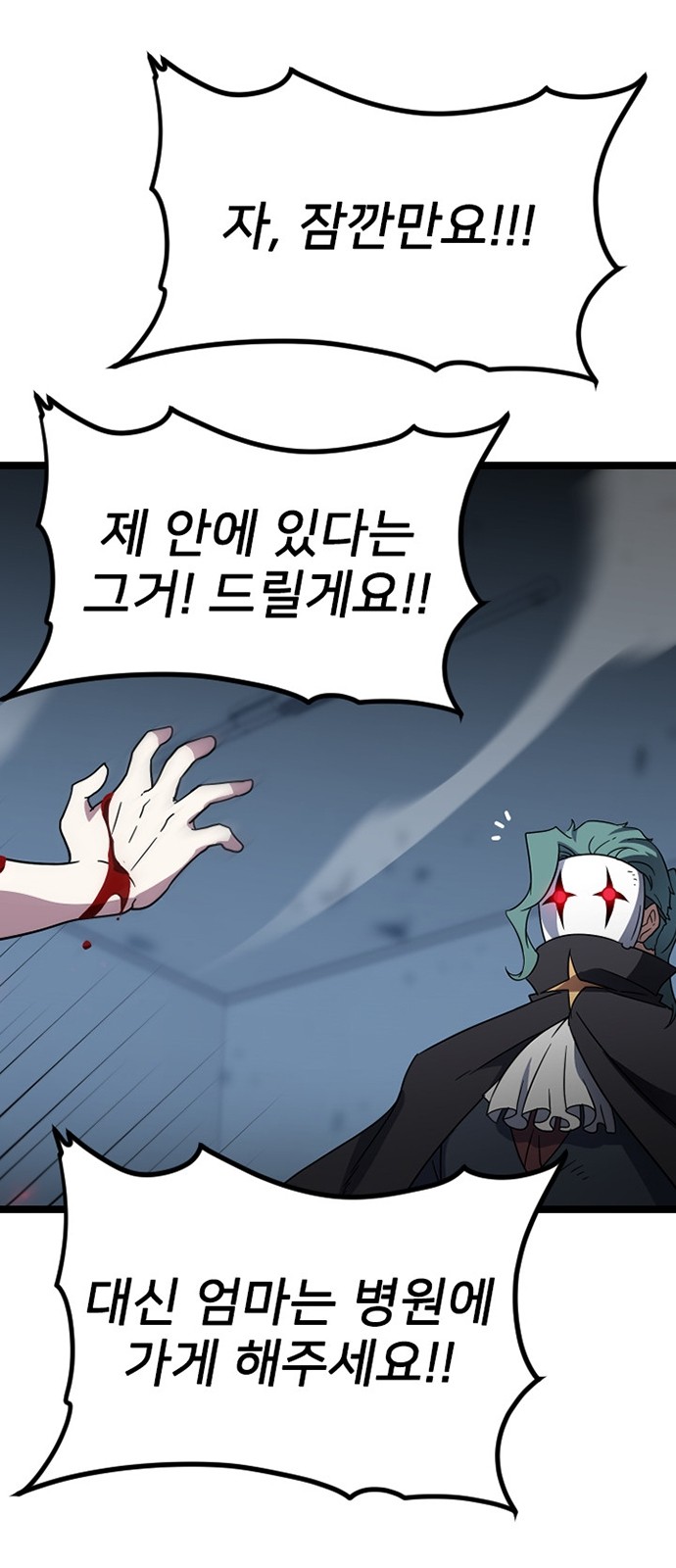 56 페이지