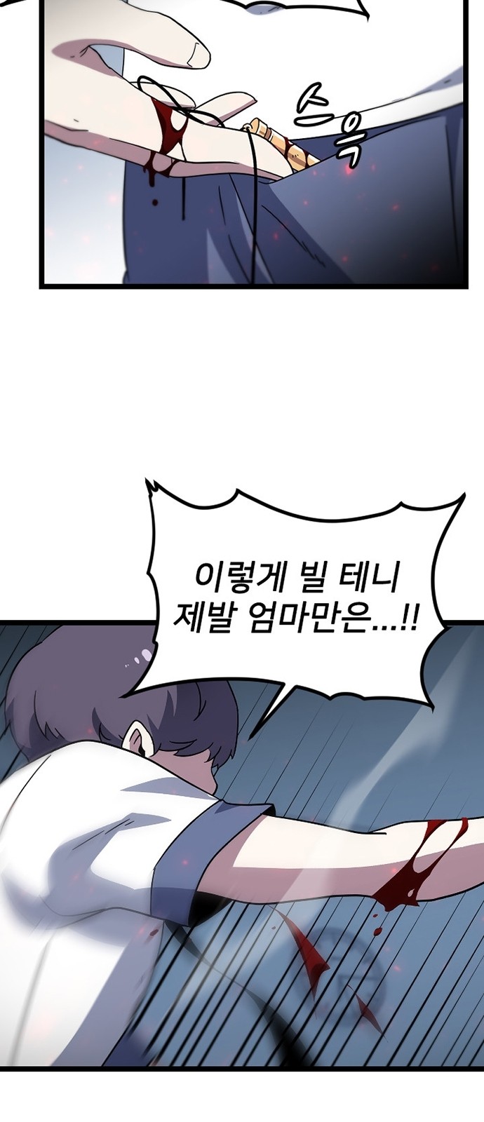 58 페이지