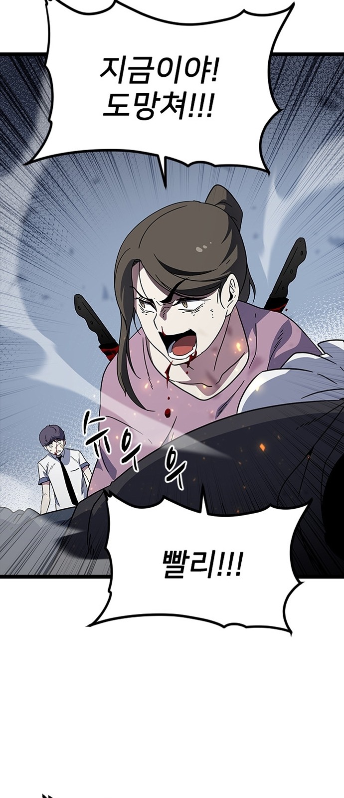 63 페이지