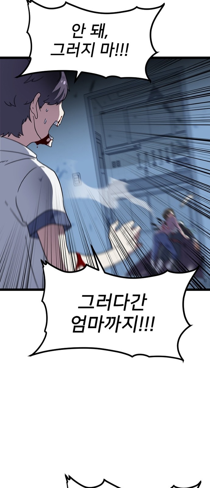 64 페이지