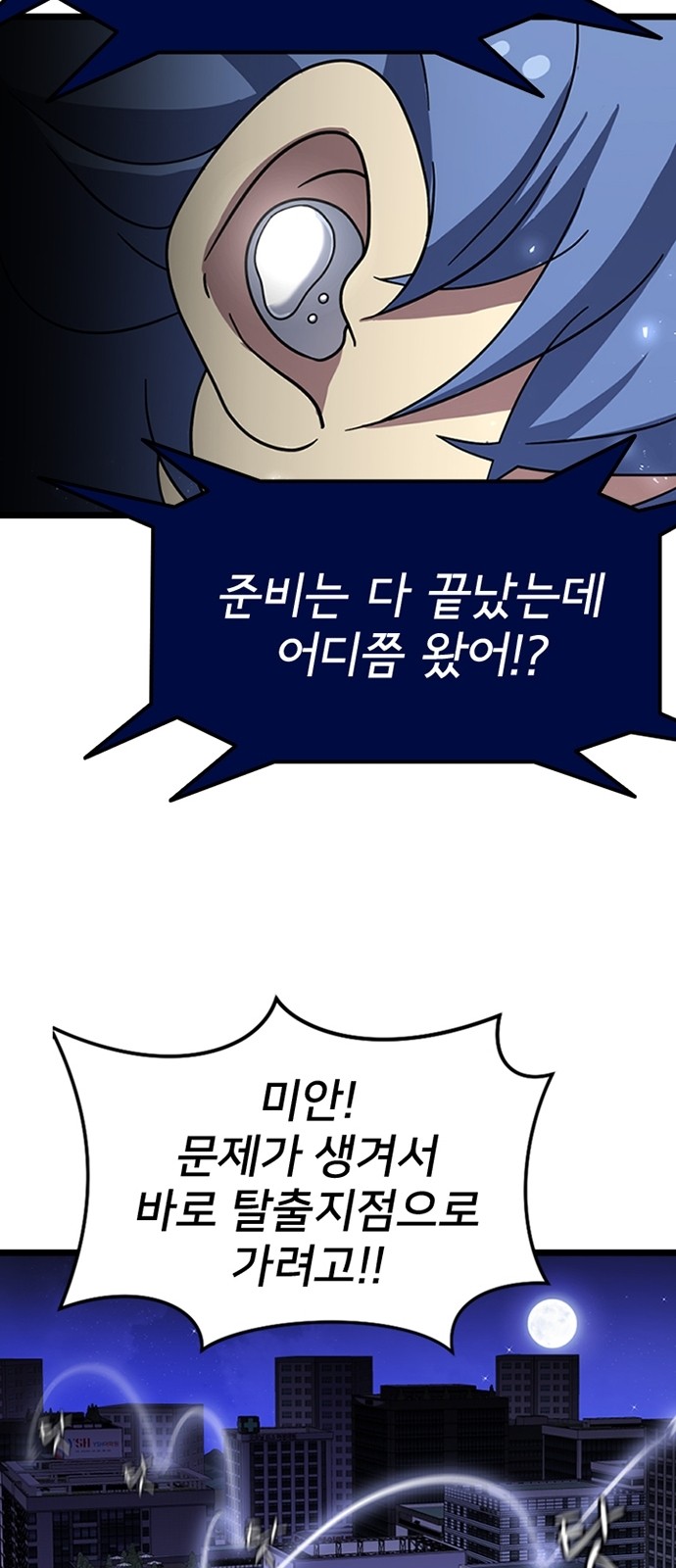 16 페이지