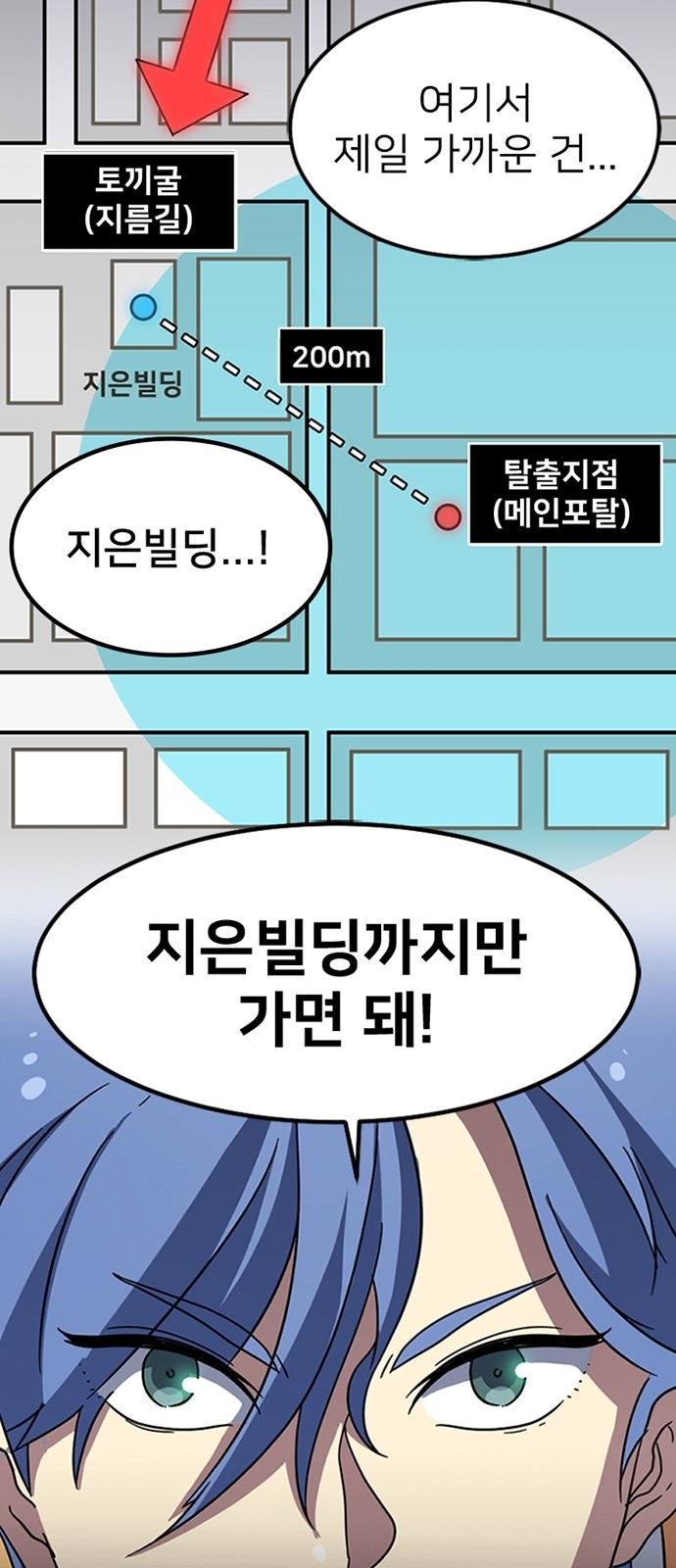 20 페이지