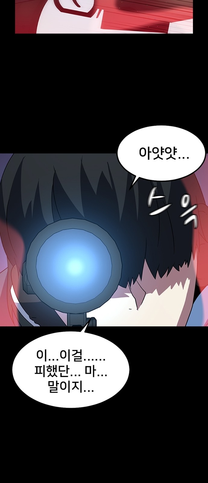 36 페이지