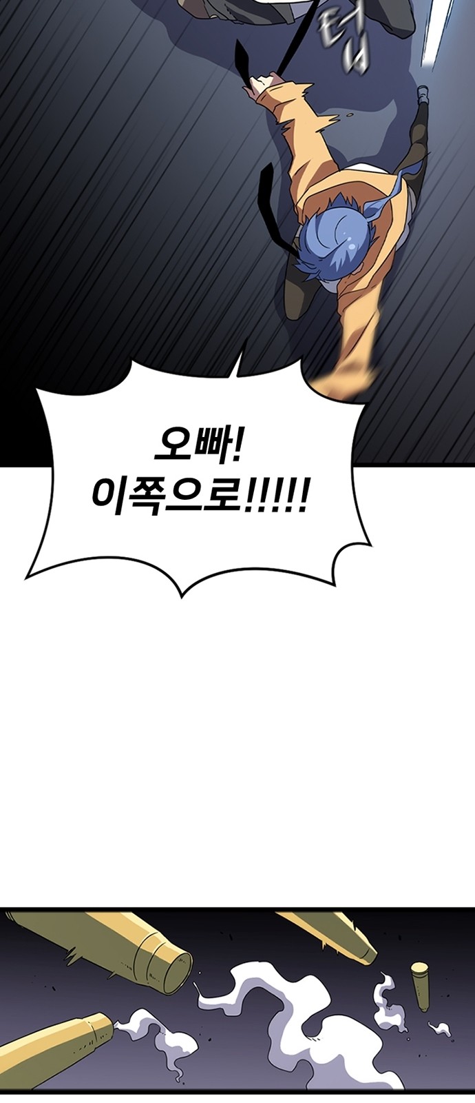 39 페이지