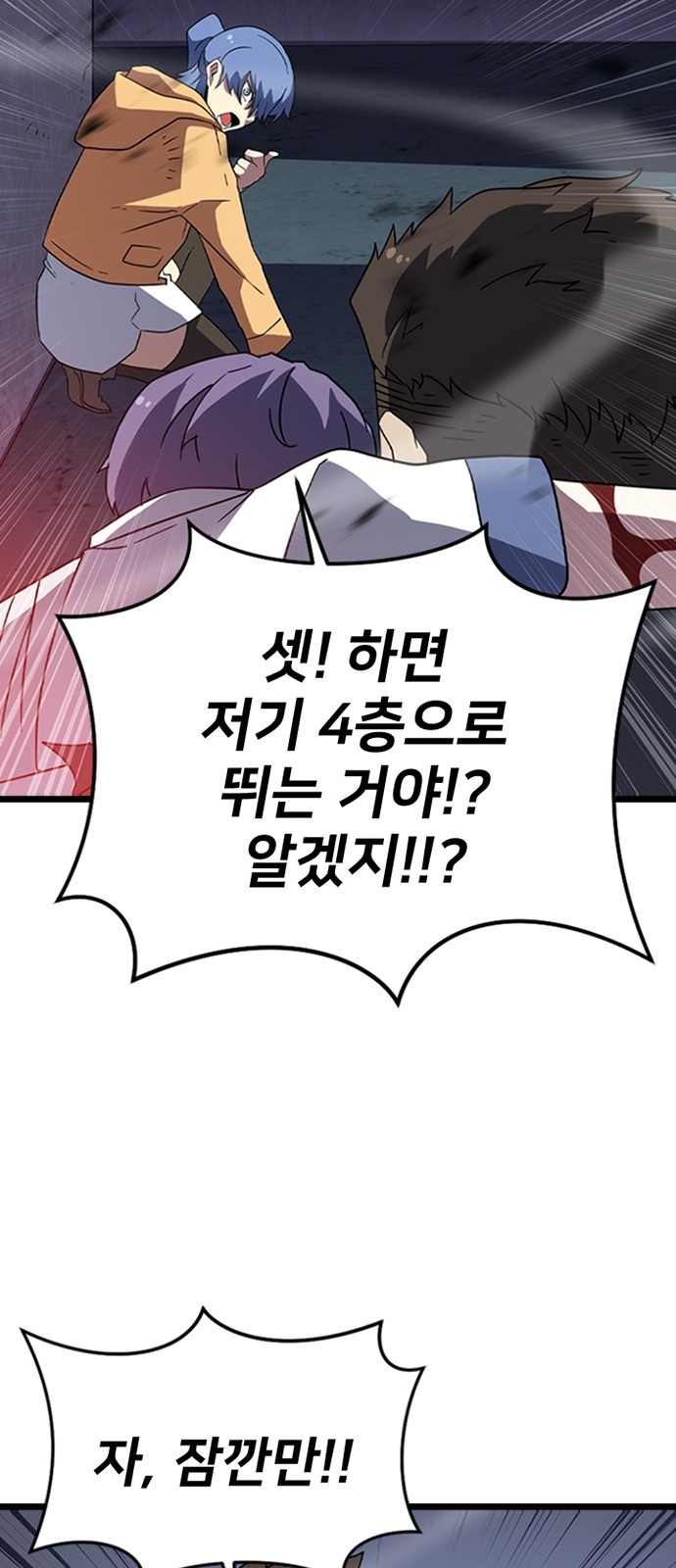 44 페이지