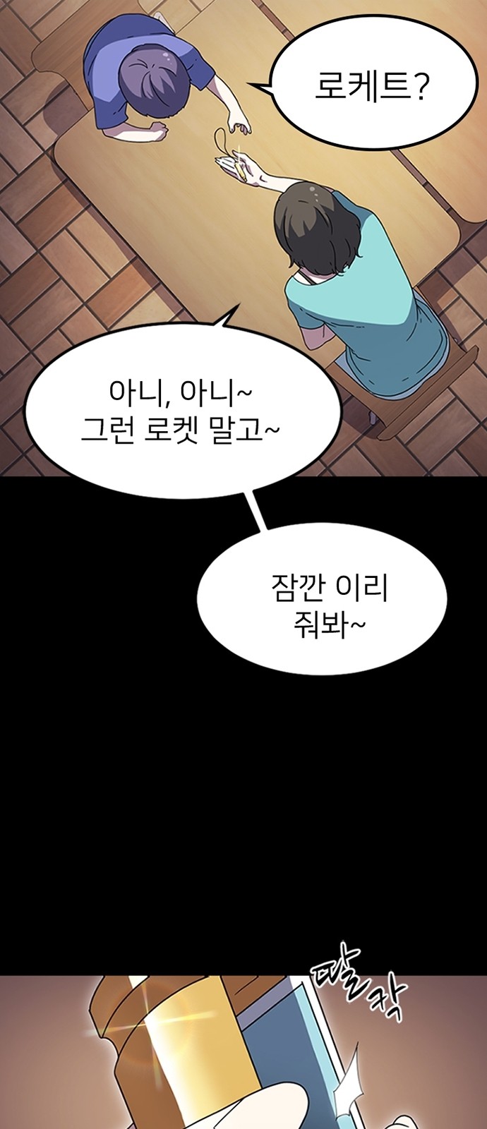 5 페이지