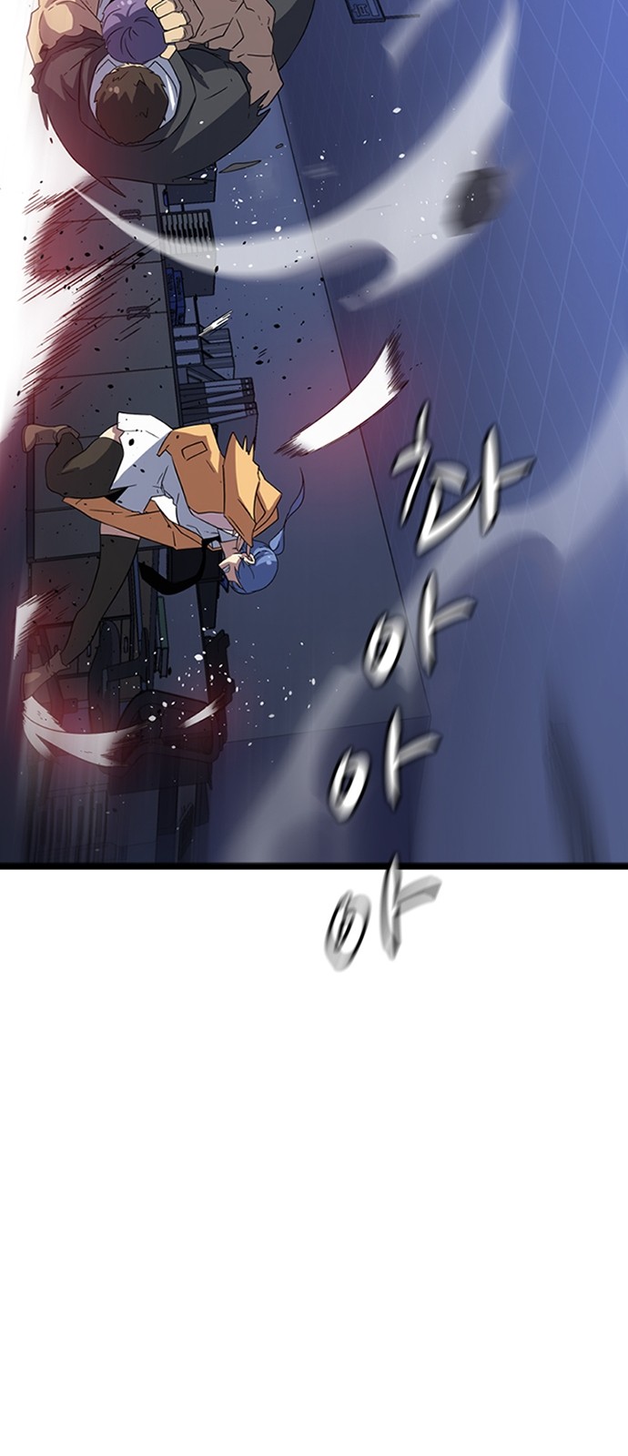 54 페이지