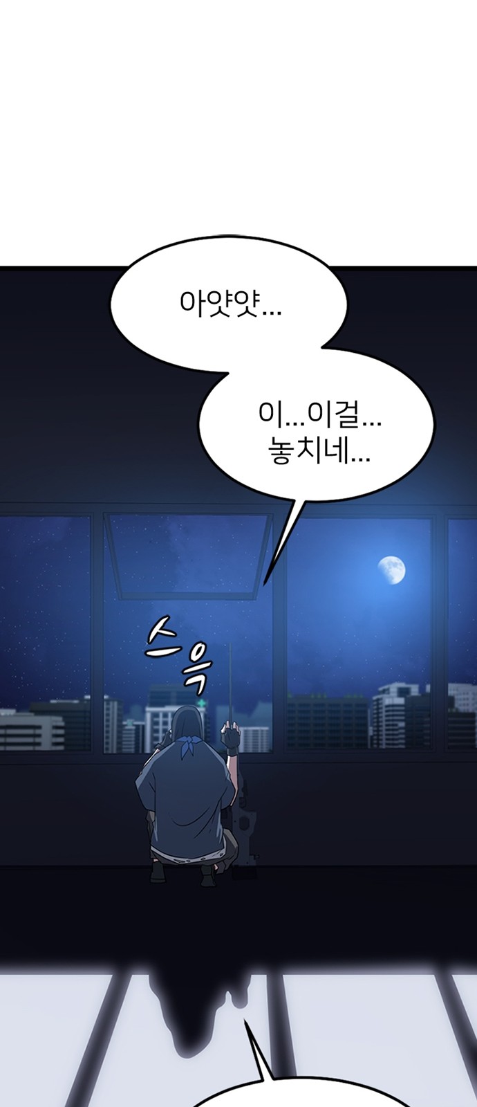 57 페이지