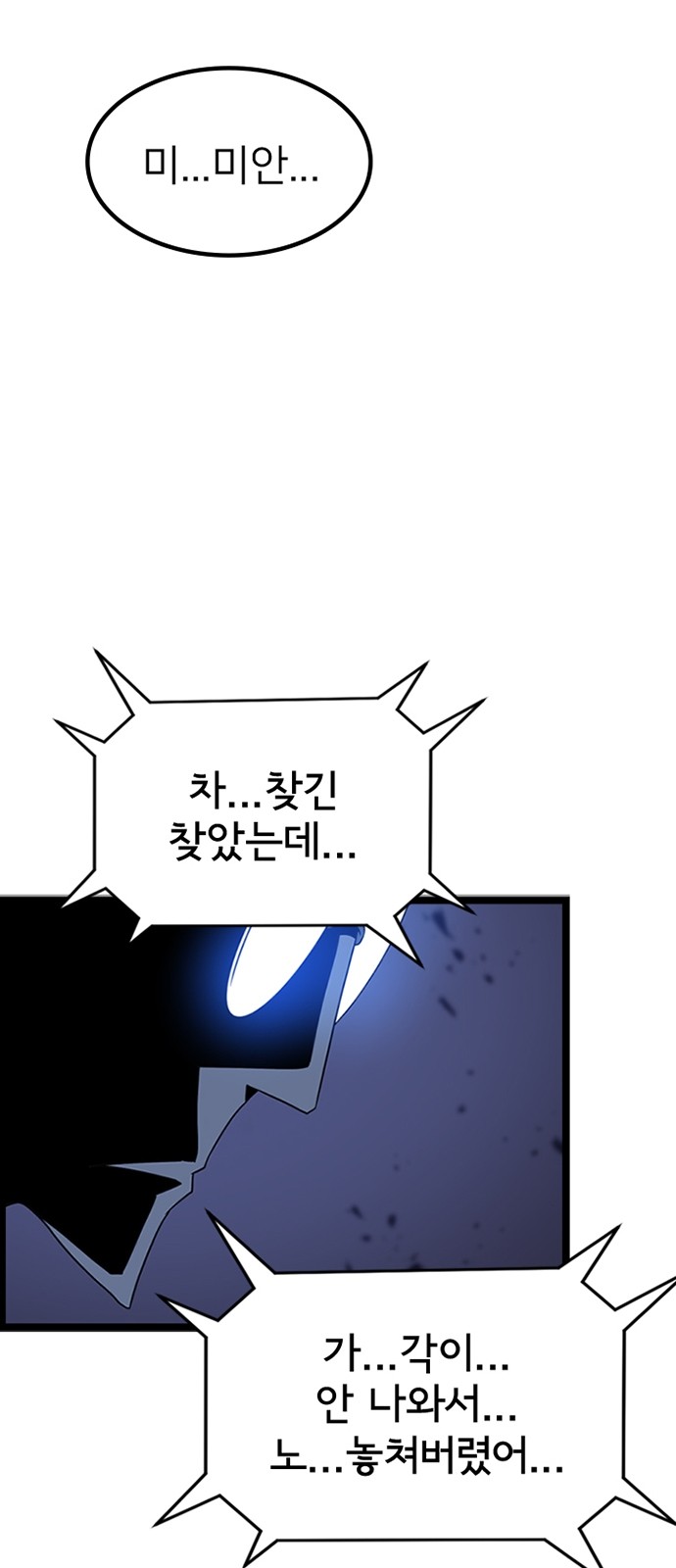 59 페이지