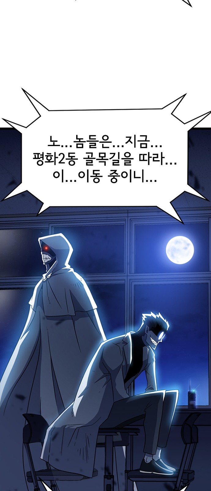 60 페이지