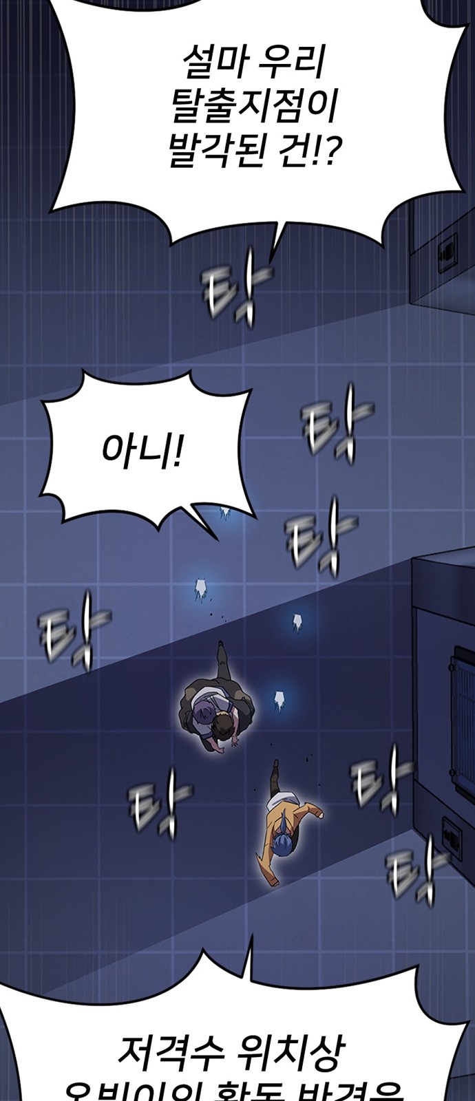 63 페이지