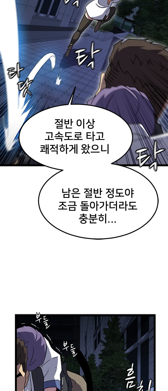 67 페이지