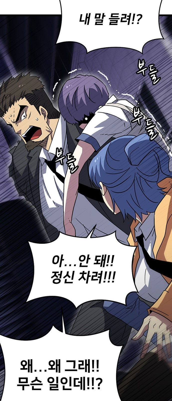 70 페이지