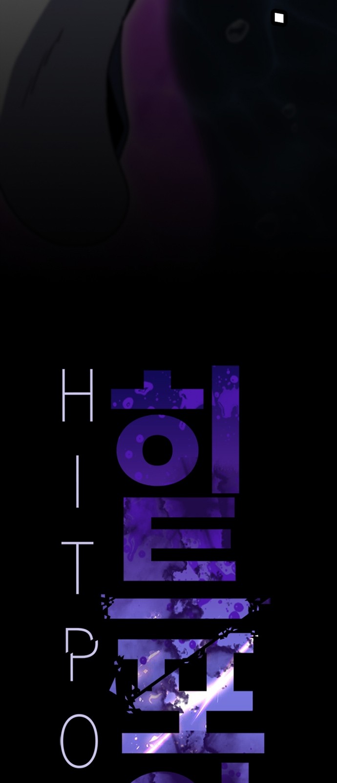 78 페이지