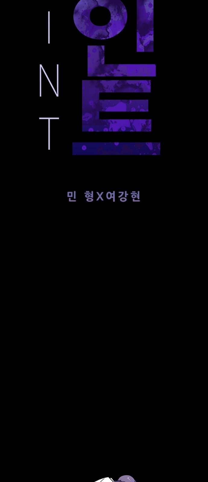 79 페이지