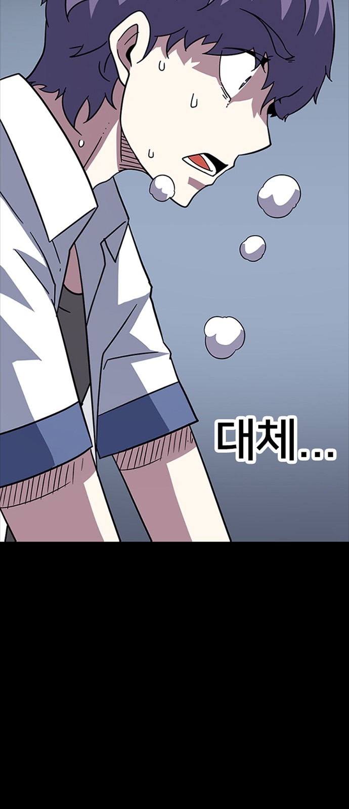 85 페이지