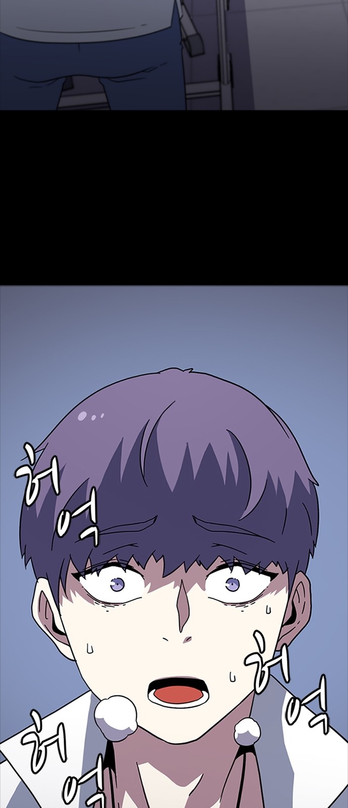 88 페이지