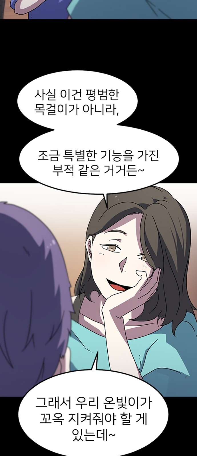 9 페이지