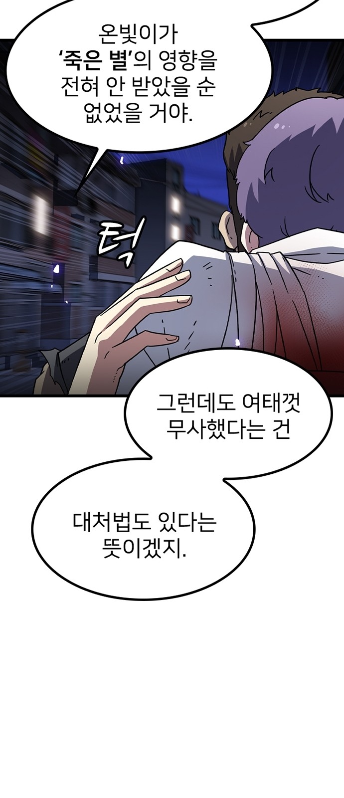 23 페이지