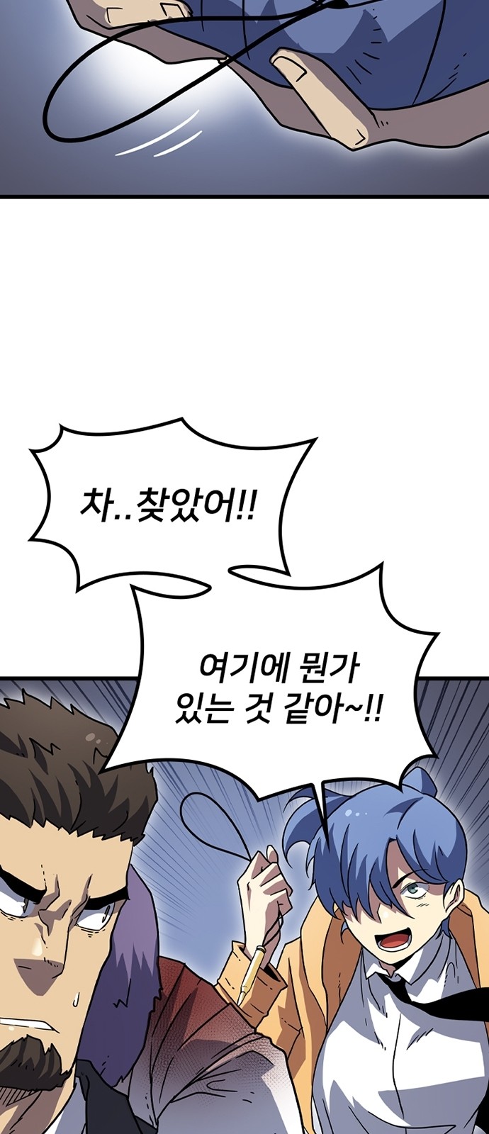 26 페이지