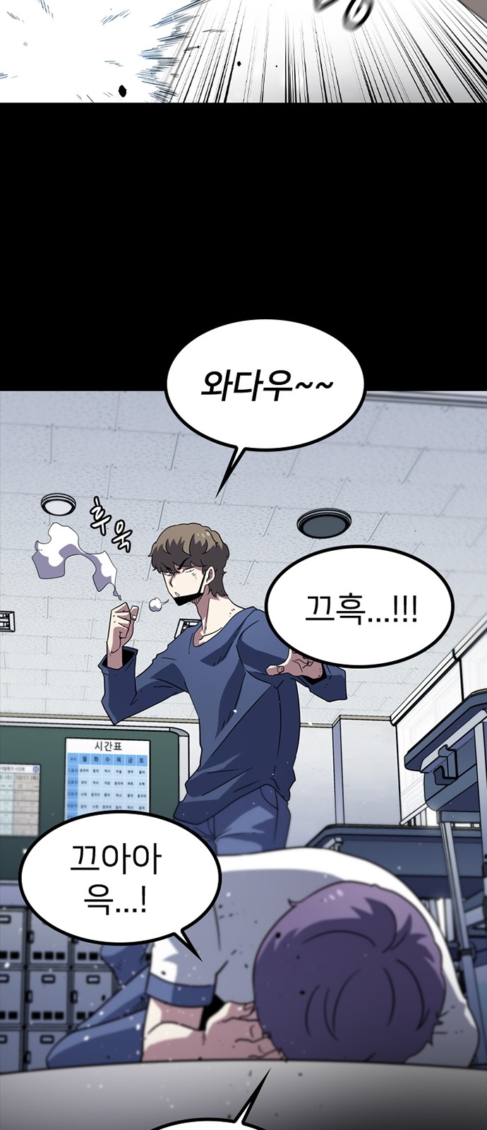 49 페이지