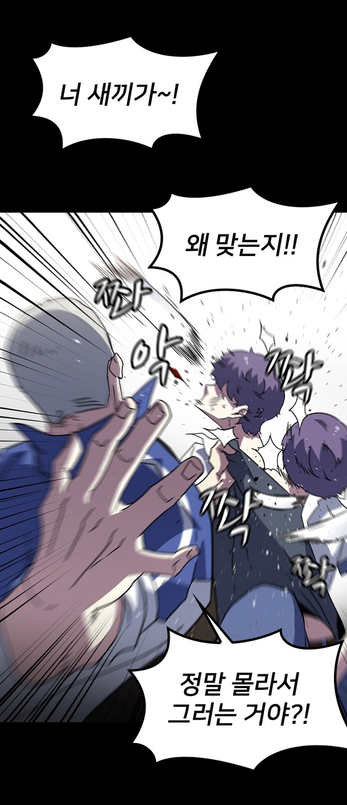 54 페이지