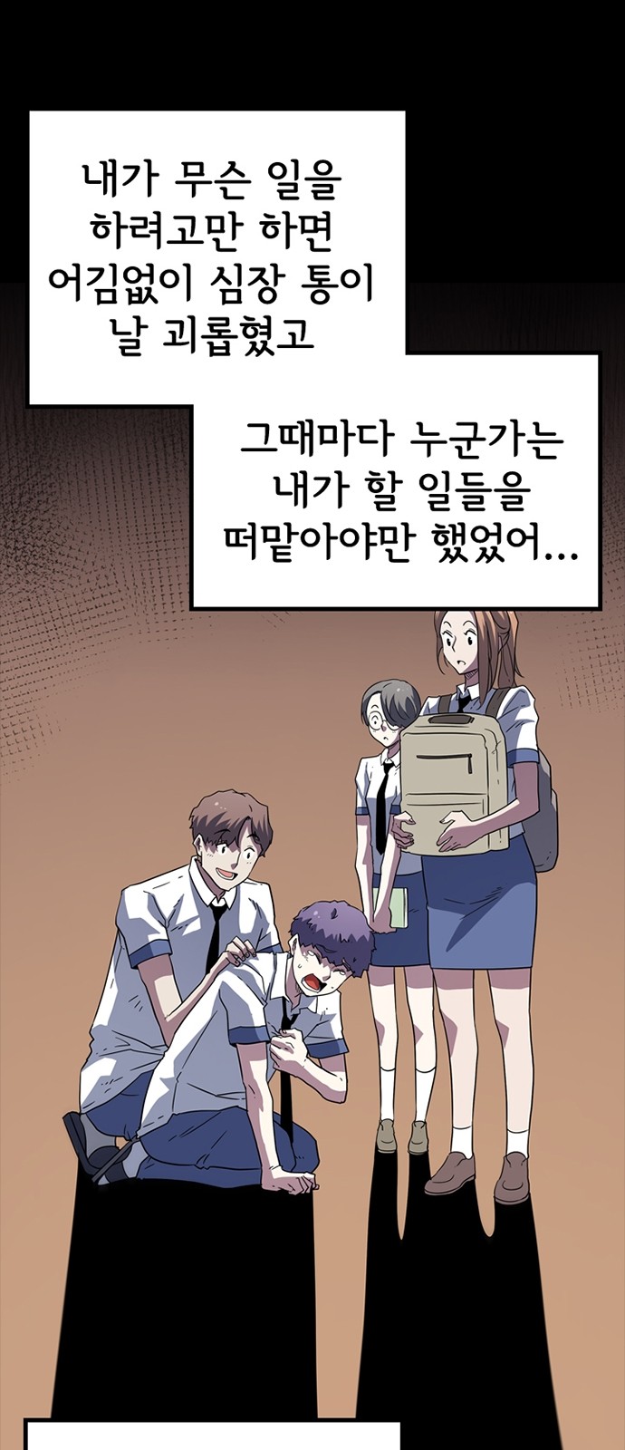 72 페이지
