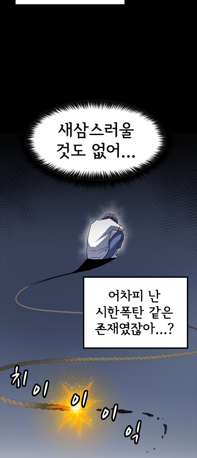 74 페이지