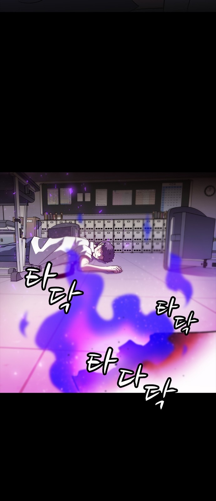 78 페이지