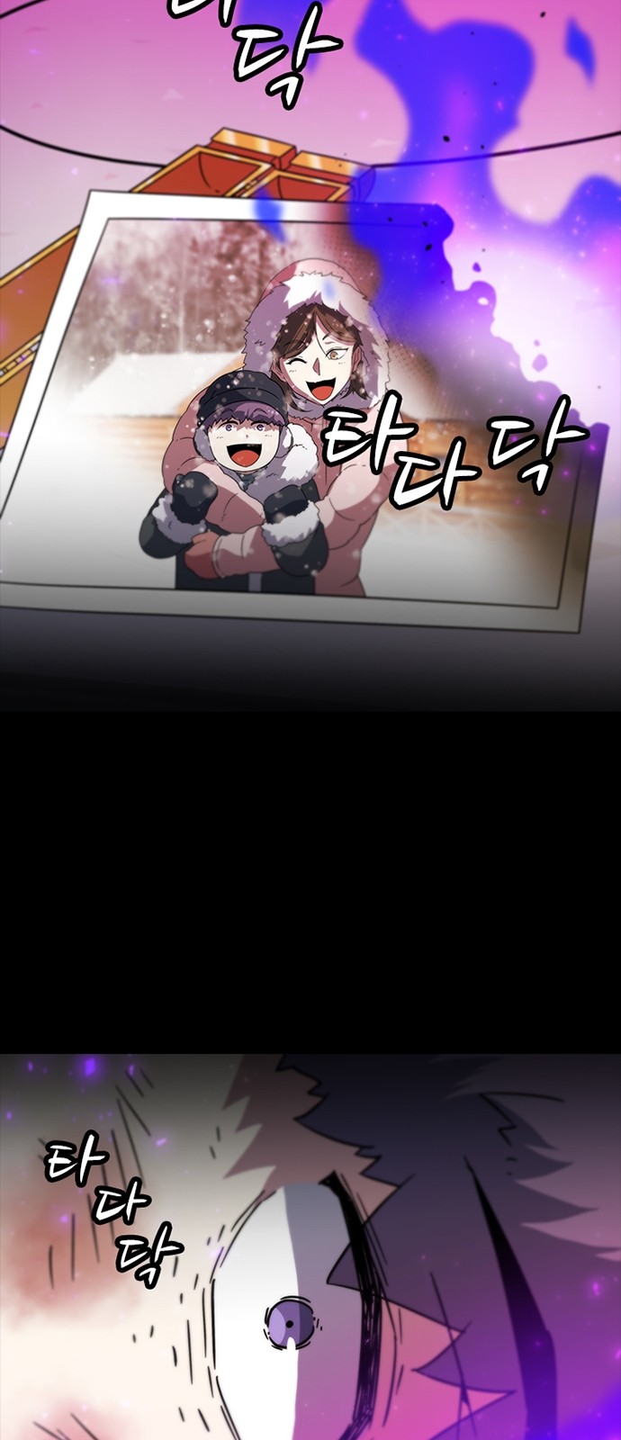 80 페이지