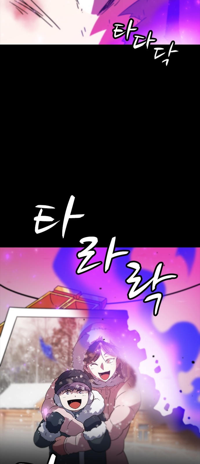 81 페이지