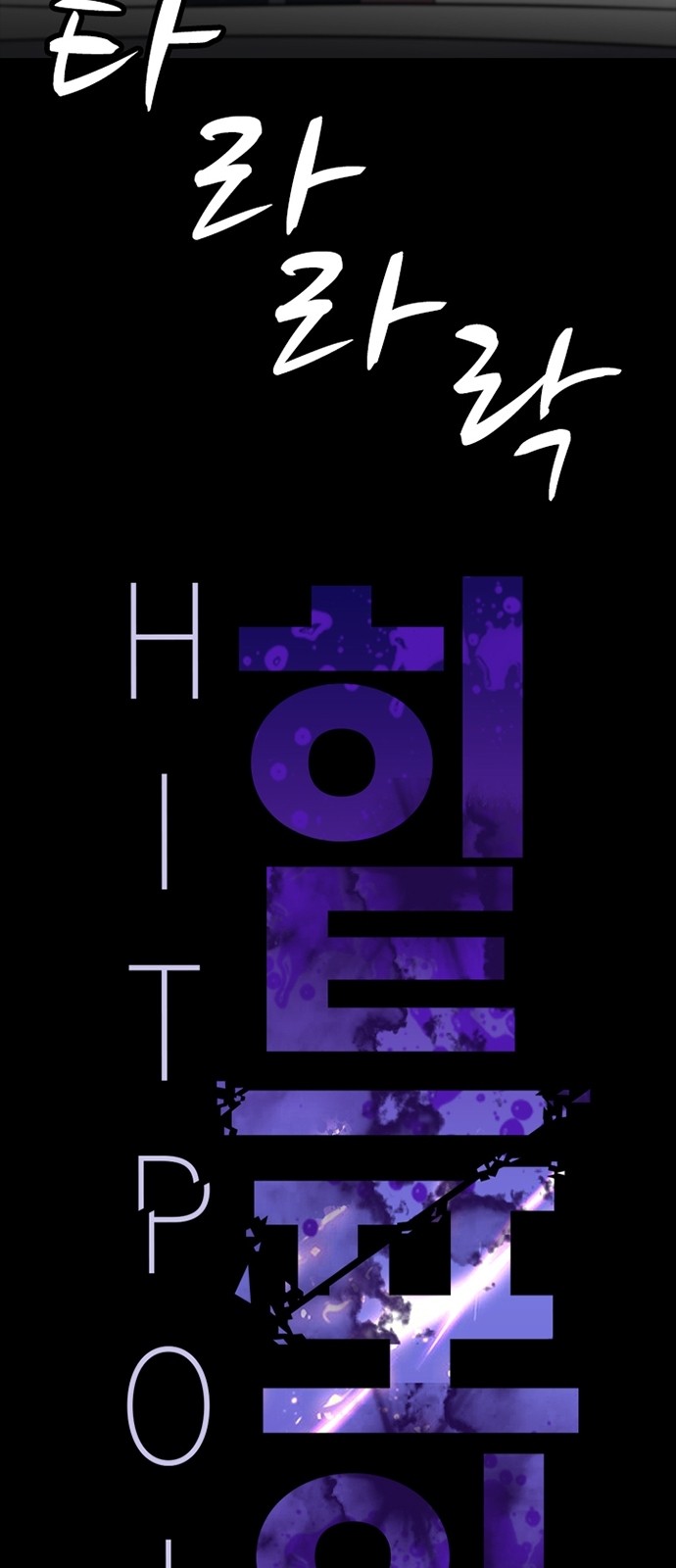 82 페이지