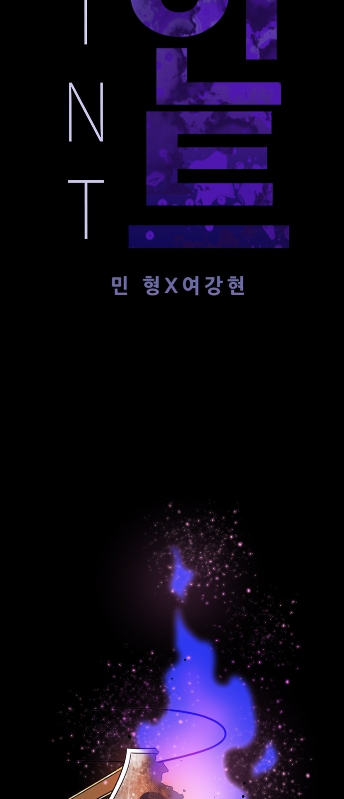 83 페이지